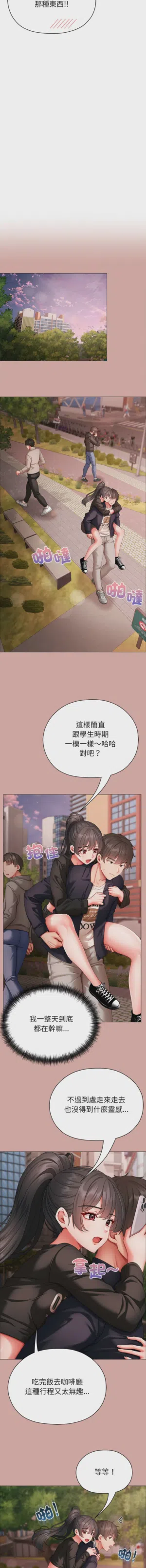 第199页图