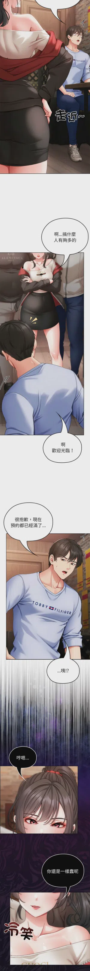 第20页图