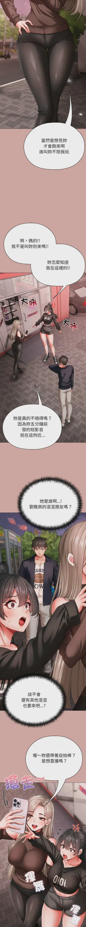 第202页图
