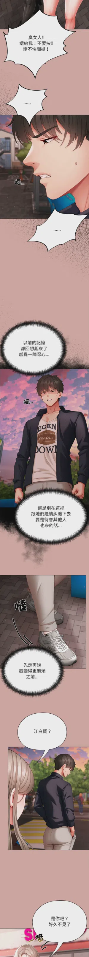 第203页图