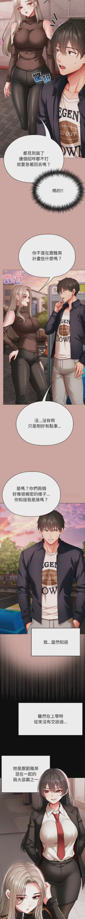 第204页图