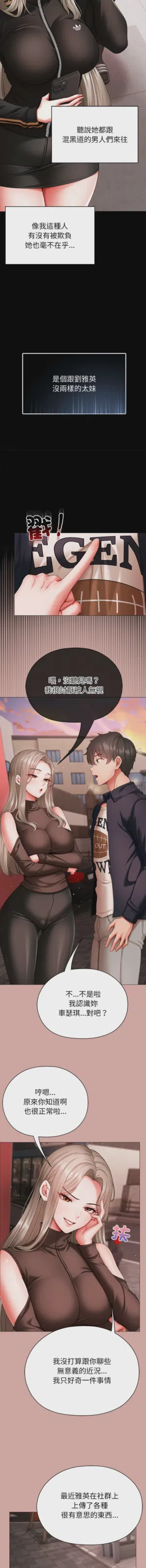 第205页图