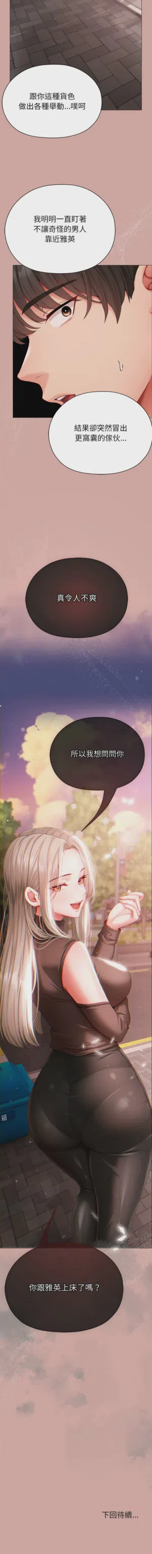 第206页图