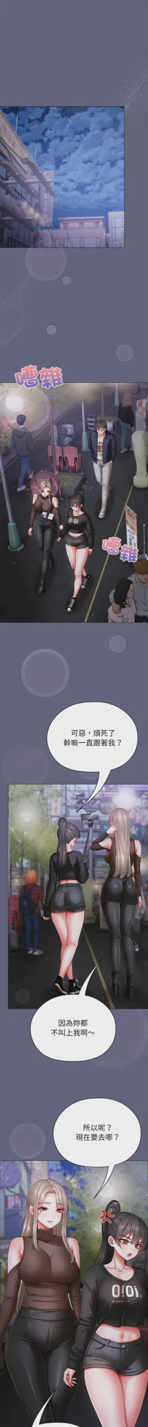 第207页图
