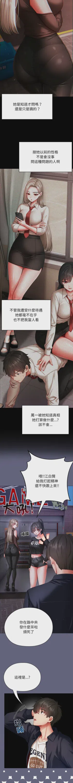 第209页图