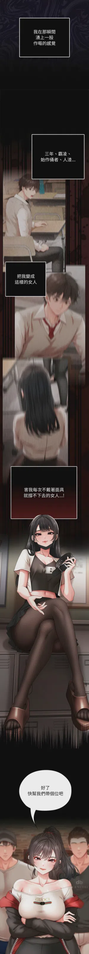 第21页图