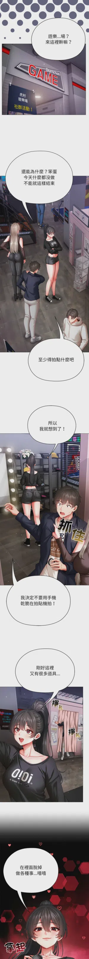 第210页图