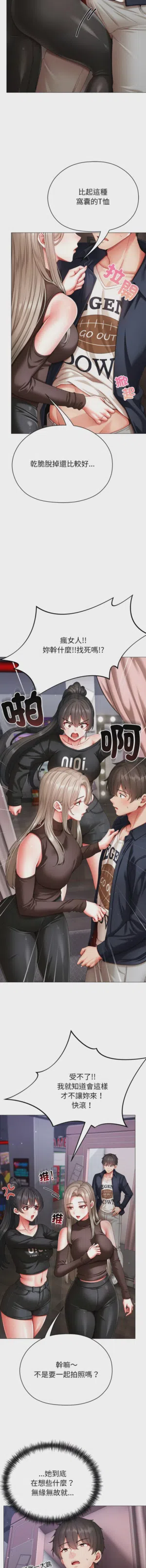 第212页图