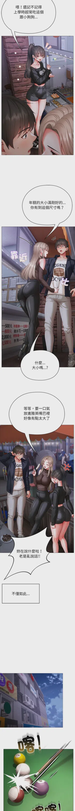 第214页图