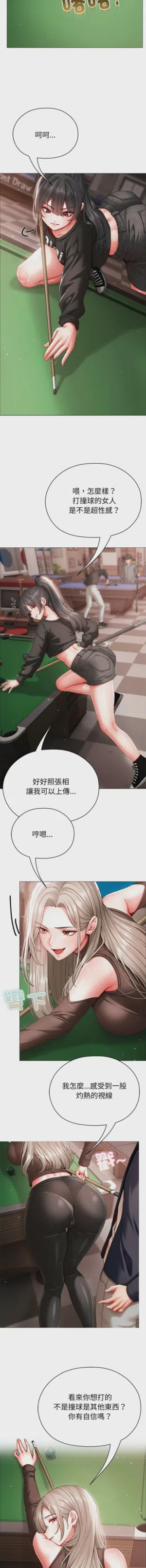 第215页图