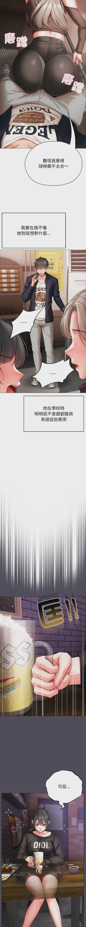 第216页图