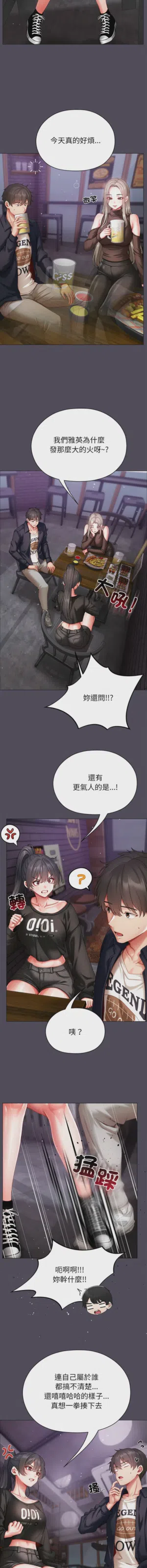 第217页图