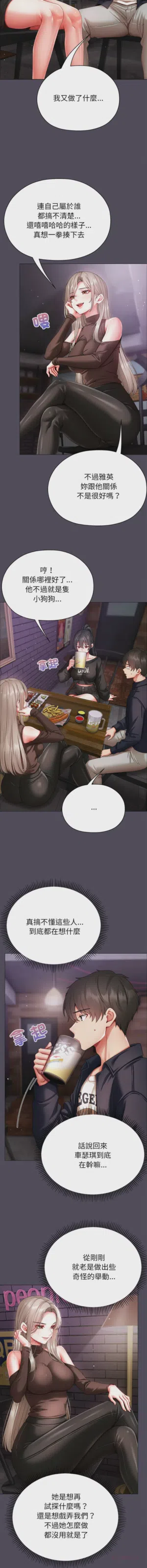 第218页图