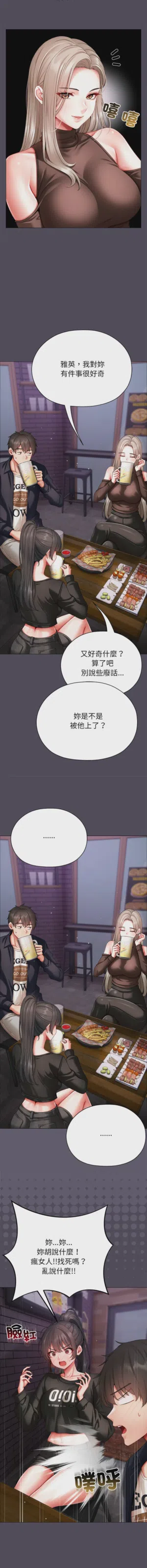 第219页图
