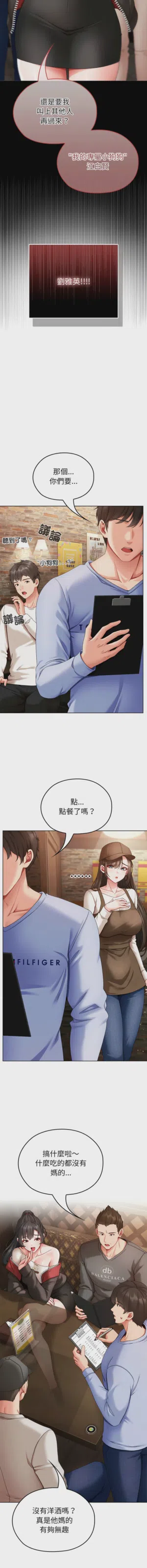 第22页图