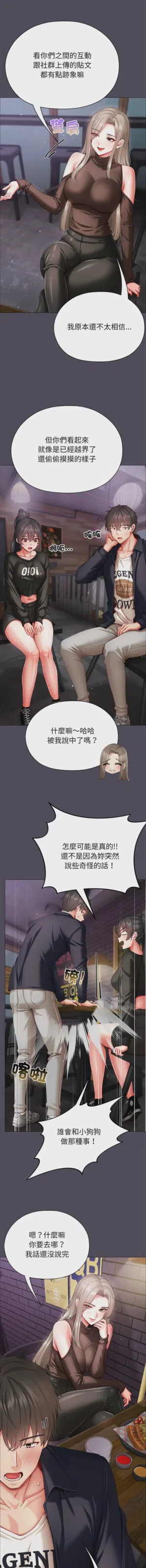 第220页图