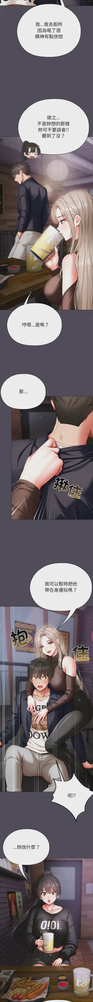 第221页图