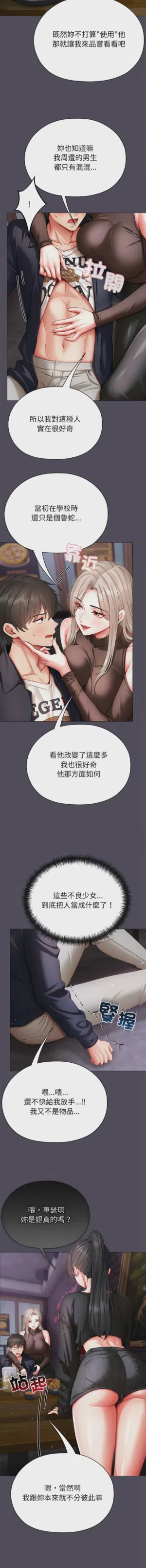 第222页图