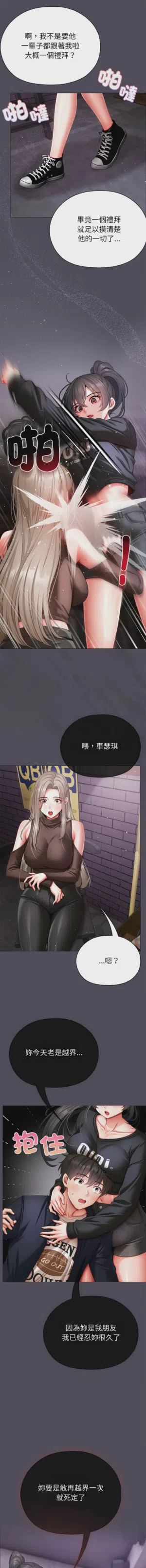 第223页图