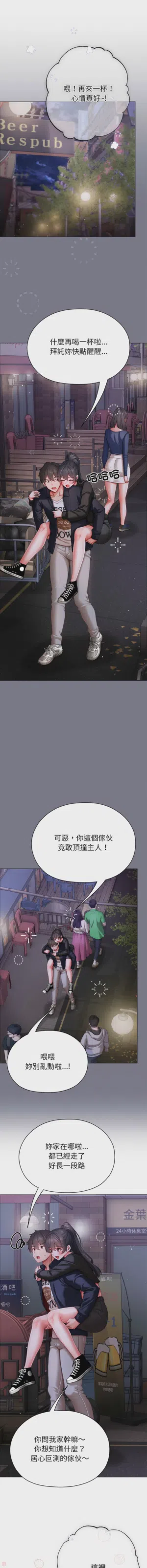 第229页图