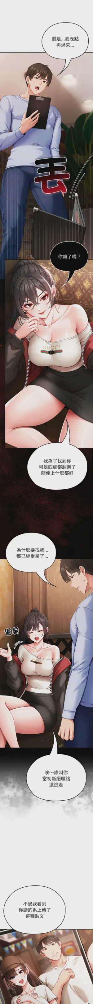 第23页图