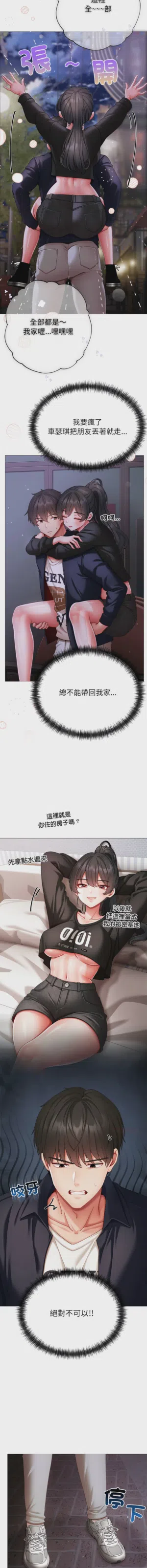 第230页图