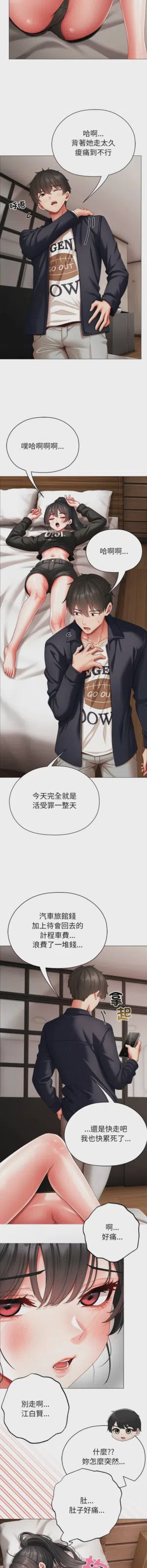 第232页图
