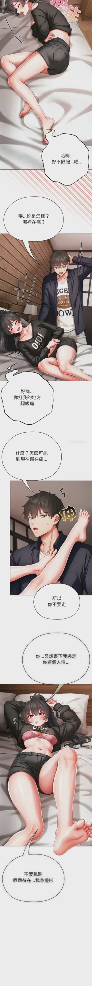 第233页图