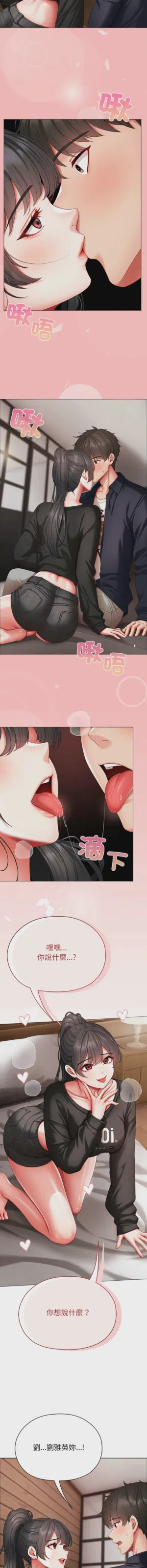 第237页图