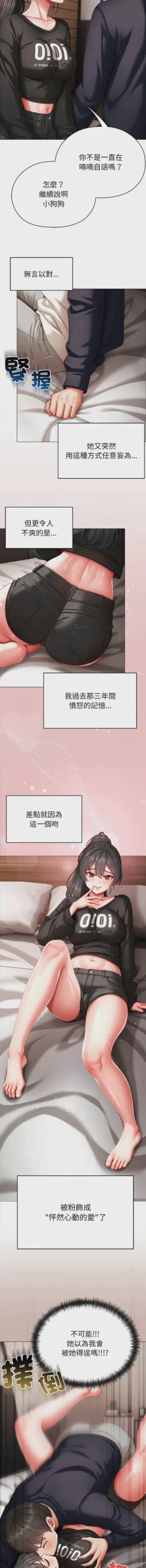 第238页图