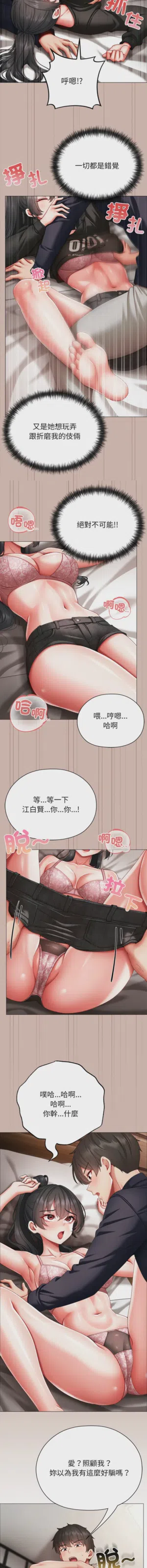 第239页图