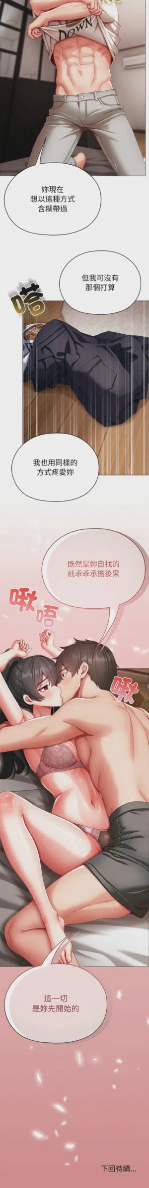 第240页图