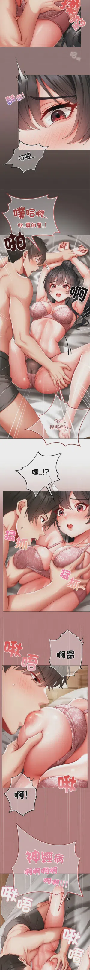 第242页图