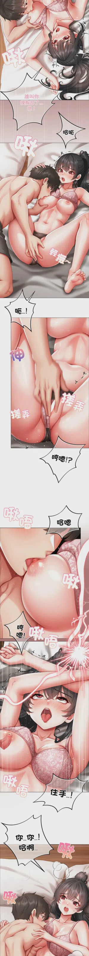 第243页图