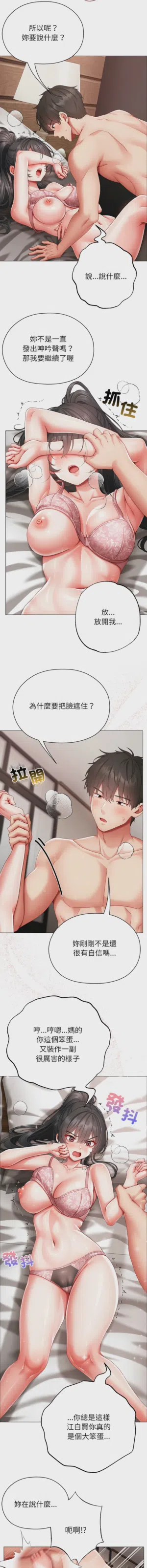 第245页图