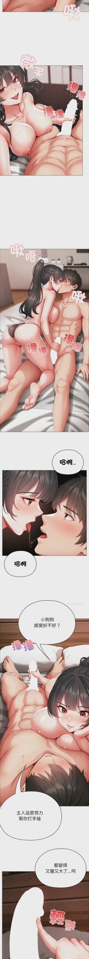 第248页图