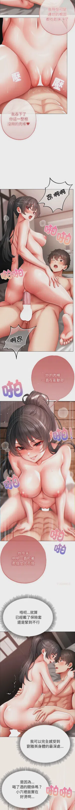 第258页图
