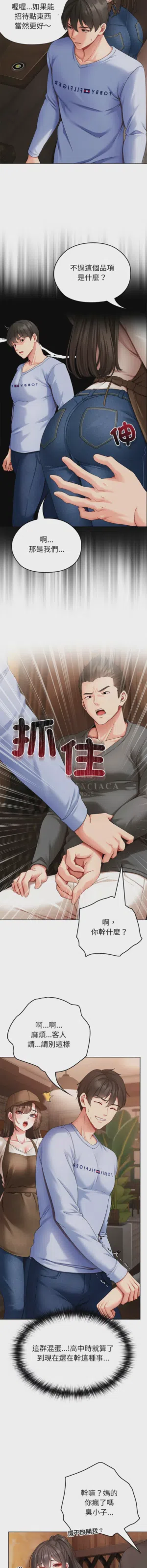 第26页图