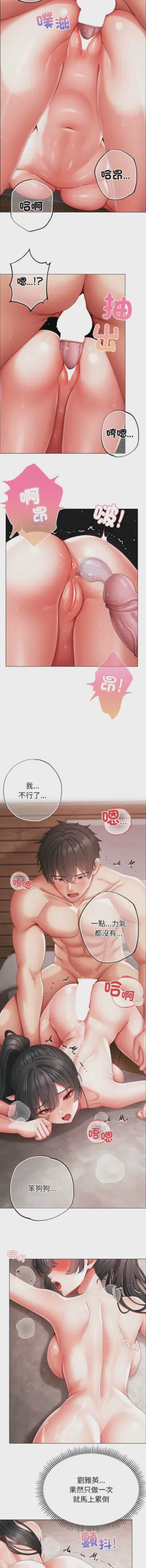第268页图