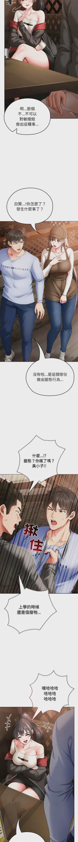 第27页图