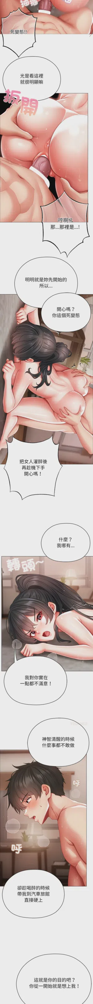 第273页图