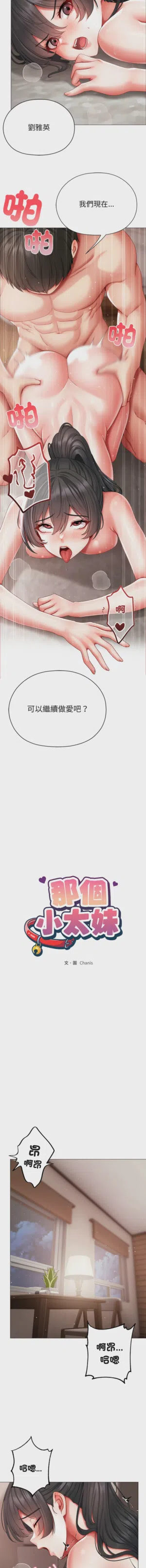 第276页图