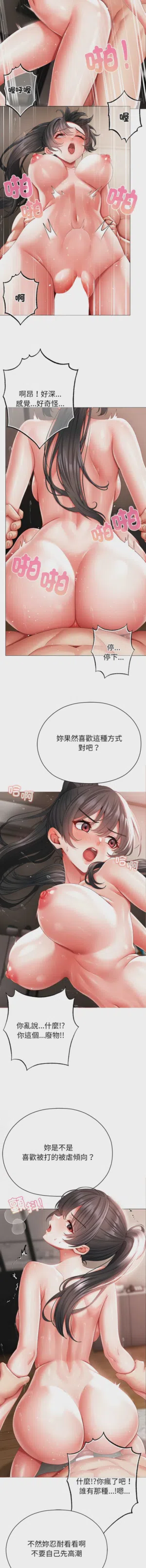第279页图
