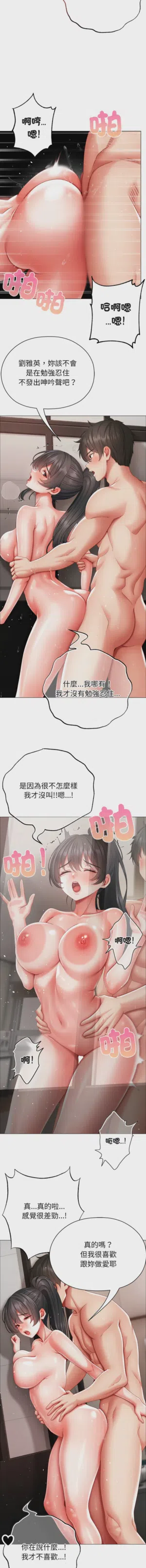 第281页图