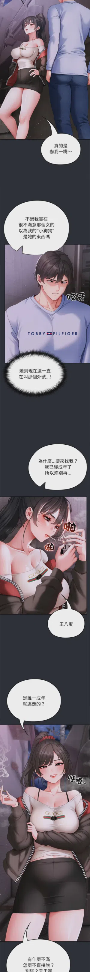 第29页图