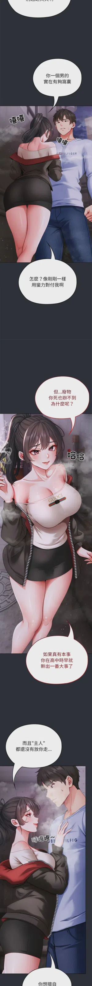 第30页图