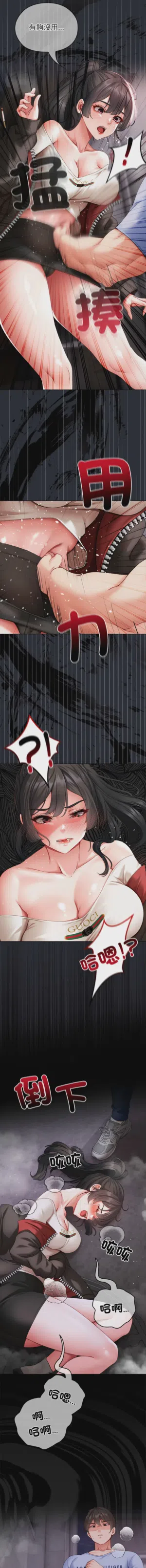 第33页图