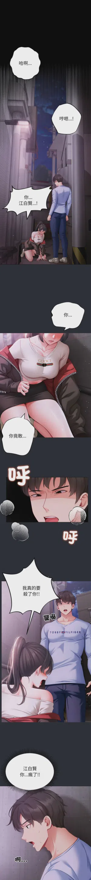 第36页图