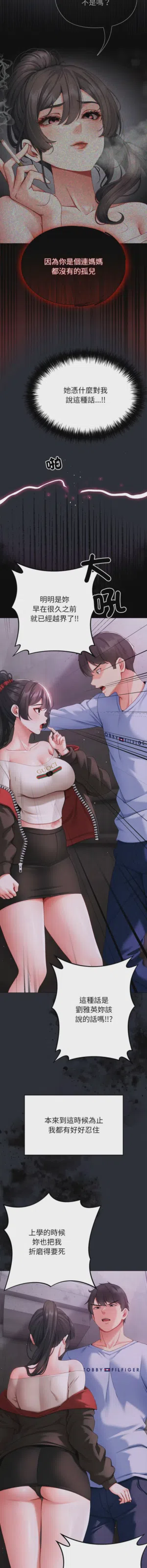 第38页图