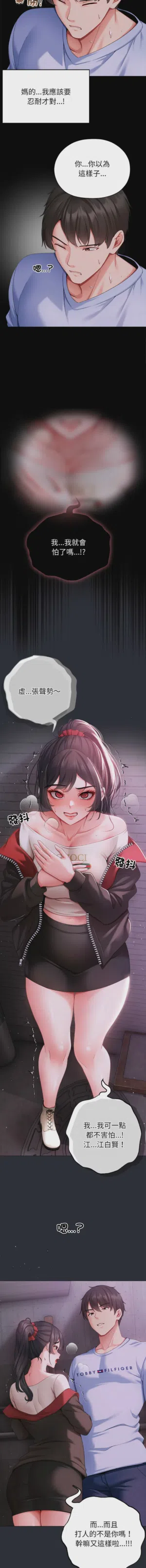 第40页图